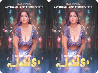 First Pappadam Net | Bold Scene